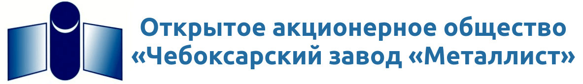 Сайт завода Металлист Сайт завода Металлист